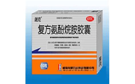 复方氨酚烷胺胶囊(瑞克)主图 复方氨酚烷胺胶囊(瑞克)主图