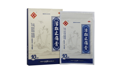 活血止痛膏(余良卿号)主图 活血止痛膏(余良卿号)主图
