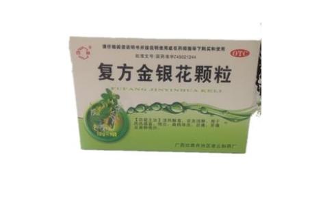复方金银花颗粒(凌云)主图