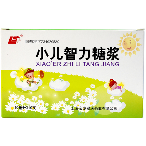 小儿智力糖浆(上龙)包装主图 小儿智力糖浆(上龙)包装主图