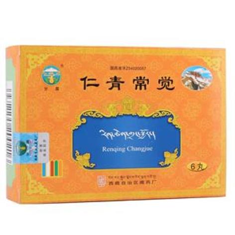 仁青常觉(甘露)包装主图 仁青常觉(甘露)包装主图