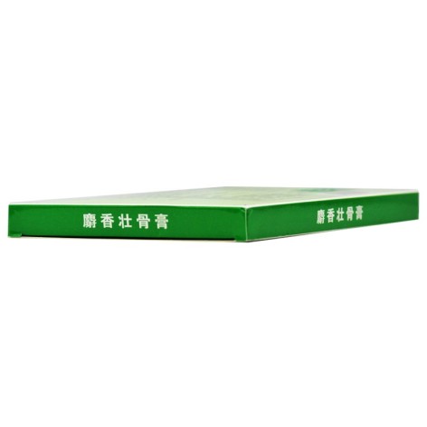 麝香壮骨膏(杏林春)包装侧面图3 麝香壮骨膏(杏林春)包装侧面图3