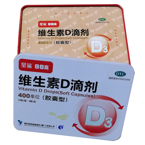 维生素D滴剂(星鲨)包装侧面图2 维生素D滴剂(星鲨)包装侧面图2
