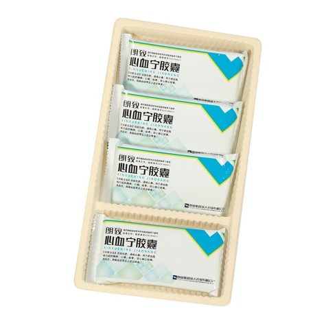 心血宁胶囊(朗致)包装侧面图2