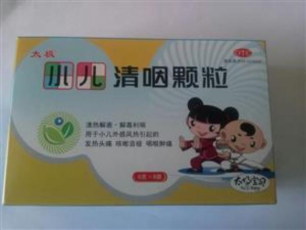 小儿清咽颗粒(太极)包装主图 小儿清咽颗粒(太极)包装主图