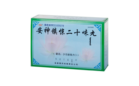 安神镇惊二十味丸(阜药)主图 安神镇惊二十味丸(阜药)主图