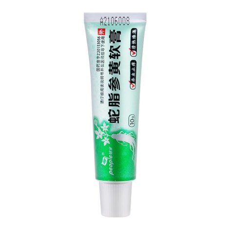 蛇脂参黄软膏(铍宝)包装侧面图3