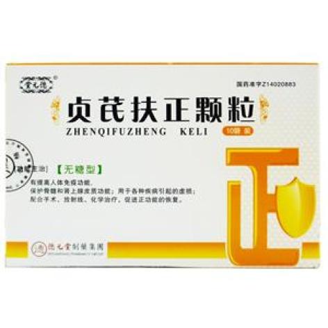 贞芪扶正颗粒(德元堂)包装主图 贞芪扶正颗粒(德元堂)包装主图