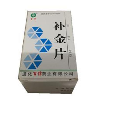 补金片(百信)包装主图 补金片(百信)包装主图