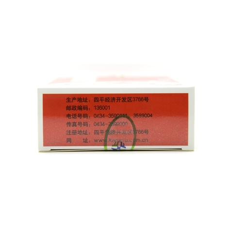 健身消导颗粒(平康)包装侧面图4 健身消导颗粒(平康)包装侧面图4