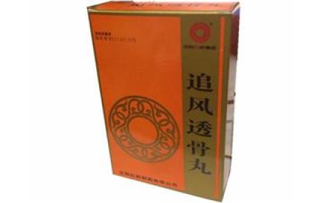 追风透骨丸(沈阳红药)主图 追风透骨丸(沈阳红药)主图
