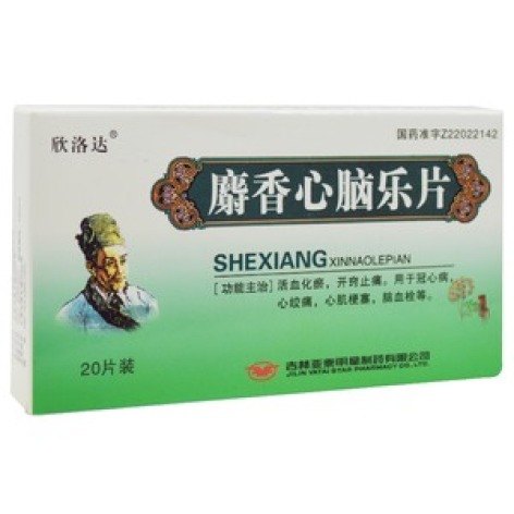麝香心脑乐片(欣洛达)包装主图 麝香心脑乐片(欣洛达)包装主图