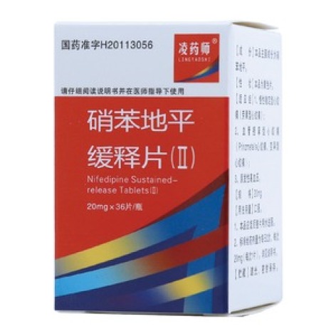 硝苯地平缓释片(Ⅱ)()包装主图 硝苯地平缓释片(Ⅱ)()包装主图