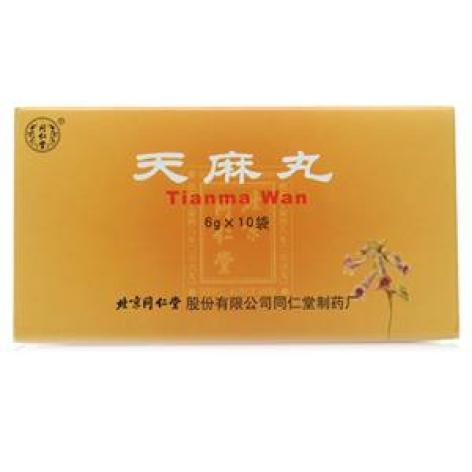 天麻丸(同仁堂)包装主图 天麻丸(同仁堂)包装主图