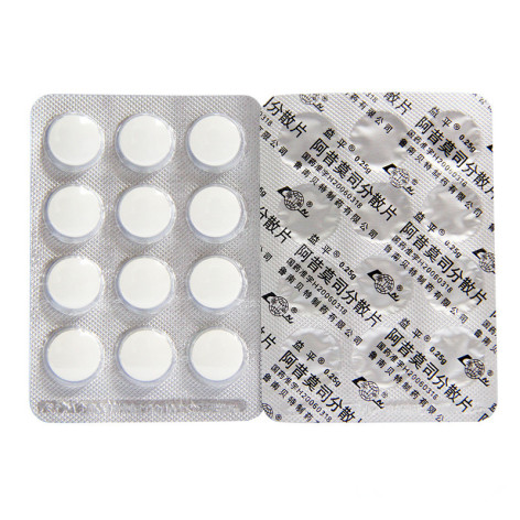 阿昔莫司分散片(益平)包装侧面图5 阿昔莫司分散片(益平)包装侧面图5