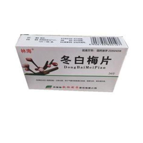 冬白梅片(林海)包装主图 冬白梅片(林海)包装主图