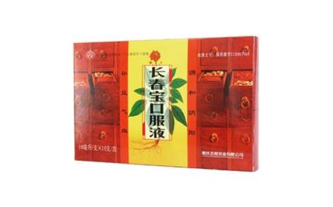 长春宝口服液(芸峰)主图 长春宝口服液(芸峰)主图