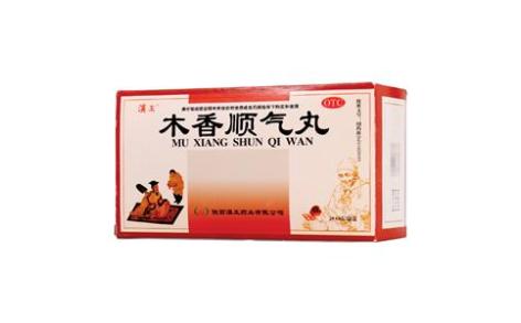 木香顺气丸(漢王)主图 木香顺气丸(漢王)主图