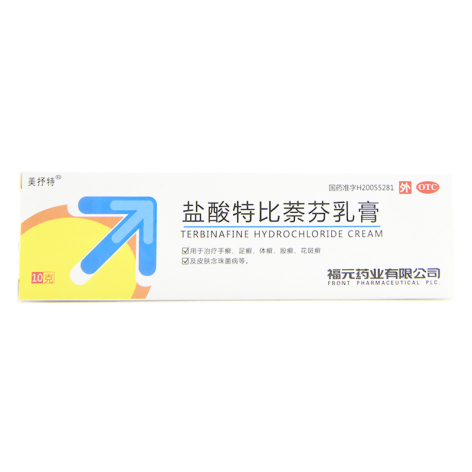 盐酸特比萘芬乳膏(美抒特)包装侧面图3 盐酸特比萘芬乳膏(美抒特)包装侧面图3