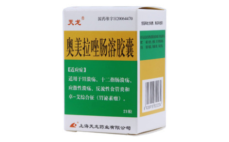 奥美拉唑肠溶胶囊(天龙)主图 奥美拉唑肠溶胶囊(天龙)主图