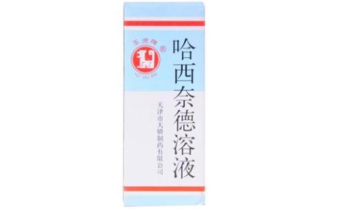 哈西奈德溶液(玉虎)主图 哈西奈德溶液(玉虎)主图