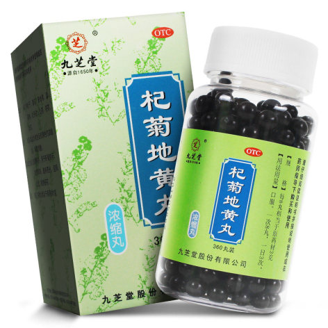 杞菊地黄丸(九芝堂)包装主图 杞菊地黄丸(九芝堂)包装主图
