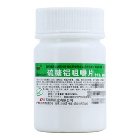 硫糖铝咀嚼片(鹏鹞)包装主图 硫糖铝咀嚼片(鹏鹞)包装主图
