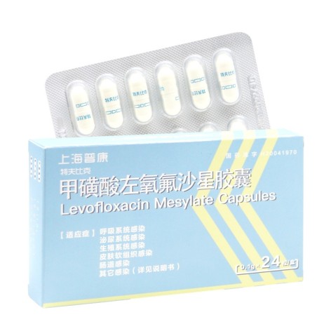 甲磺酸左氧氟沙星胶囊(特夫比克)包装侧面图3 甲磺酸左氧氟沙星胶囊(特夫比克)包装侧面图3