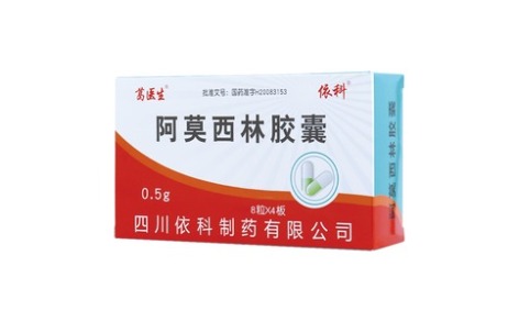 阿莫西林胶囊(葛医生)主图