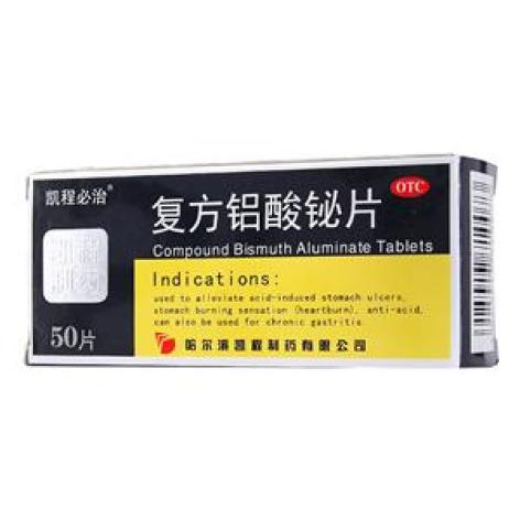 复方铝酸铋片(凯程必治)包装主图 复方铝酸铋片(凯程必治)包装主图
