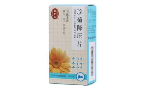 珍菊降压片(雷允上)主图 珍菊降压片(雷允上)主图