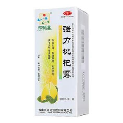强力枇杷露(云河)包装主图 强力枇杷露(云河)包装主图