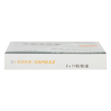 华蟾素胶囊(东泰)包装侧面图2 华蟾素胶囊(东泰)包装侧面图2