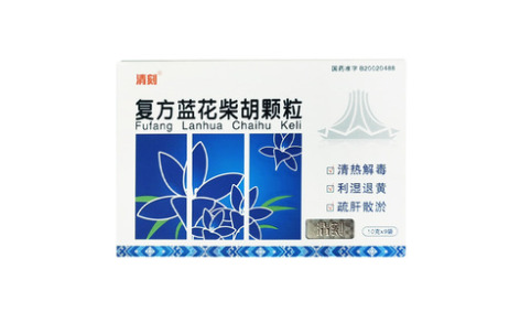 复方蓝花柴胡颗粒(清刻)主图 复方蓝花柴胡颗粒(清刻)主图