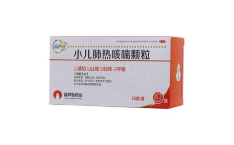 小儿肺热咳喘颗粒(葫芦娃)主图 小儿肺热咳喘颗粒(葫芦娃)主图