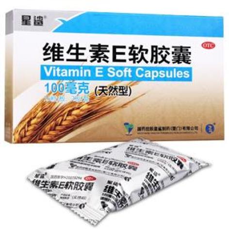 维生素E软胶囊(星鲨)包装主图 维生素E软胶囊(星鲨)包装主图