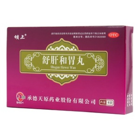 舒肝和胃丸(坝上)包装主图 舒肝和胃丸(坝上)包装主图
