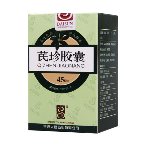芪珍胶囊(大昌)包装主图 芪珍胶囊(大昌)包装主图