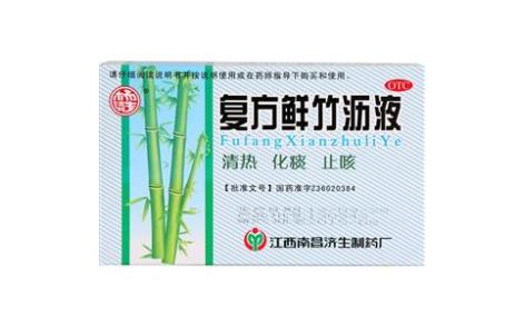 复方鲜竹沥液(南昌济生)主图 复方鲜竹沥液(南昌济生)主图