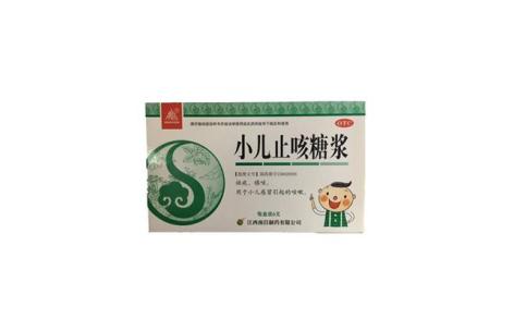 小儿止咳糖浆(南昌)主图 小儿止咳糖浆(南昌)主图