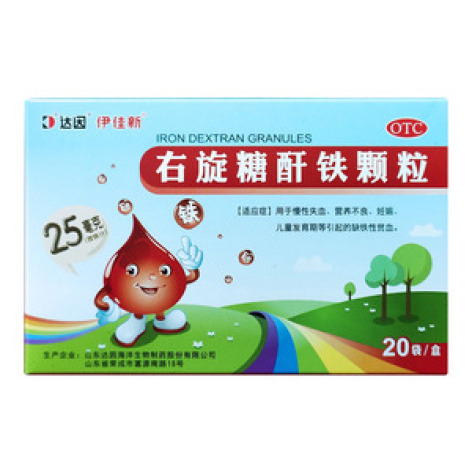 右旋糖酐铁颗粒()包装主图