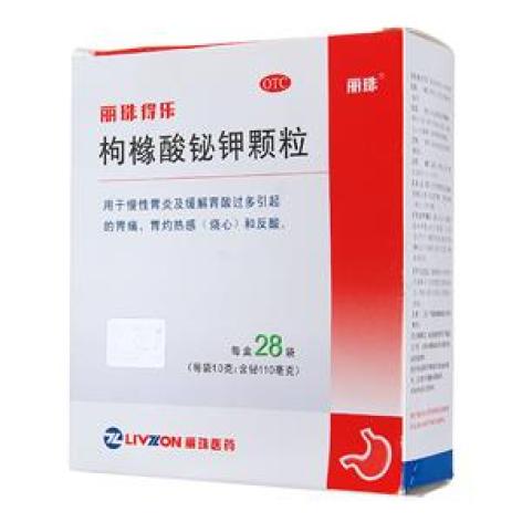 枸橼酸铋钾颗粒(丽珠得乐)包装主图 枸橼酸铋钾颗粒(丽珠得乐)包装主图