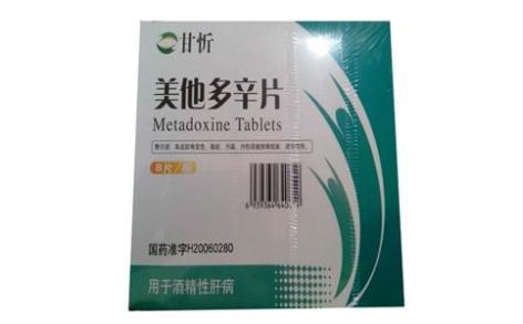 美他多辛片(齐都)主图 美他多辛片(齐都)主图