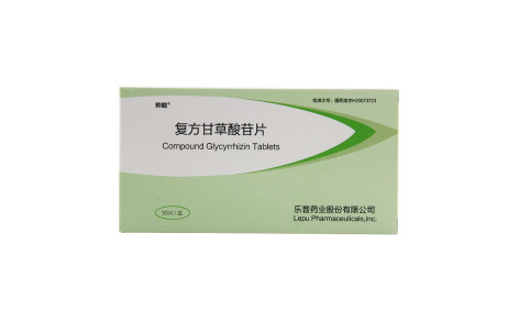 复方甘草酸苷片(帅能)主图 复方甘草酸苷片(帅能)主图