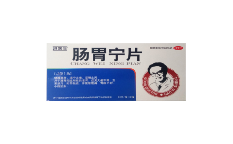 肠胃宁片(好医生)主图 肠胃宁片(好医生)主图