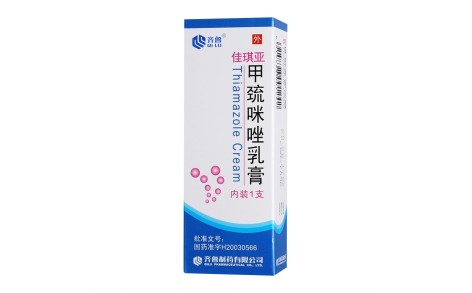 甲巯咪唑乳膏(佳琪亚)主图 甲巯咪唑乳膏(佳琪亚)主图