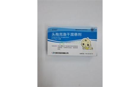 头孢克洛干混悬剂(四药)主图 头孢克洛干混悬剂(四药)主图