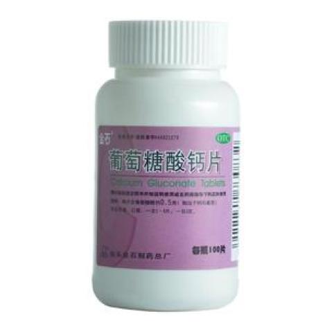 葡萄糖酸钙片(金石)包装主图