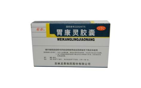 胃康灵胶囊(龙泰)主图 胃康灵胶囊(龙泰)主图