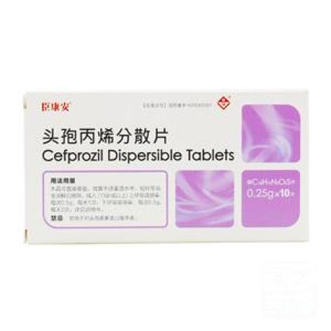 头孢丙烯分散片(臣康安)包装主图 头孢丙烯分散片(臣康安)包装主图